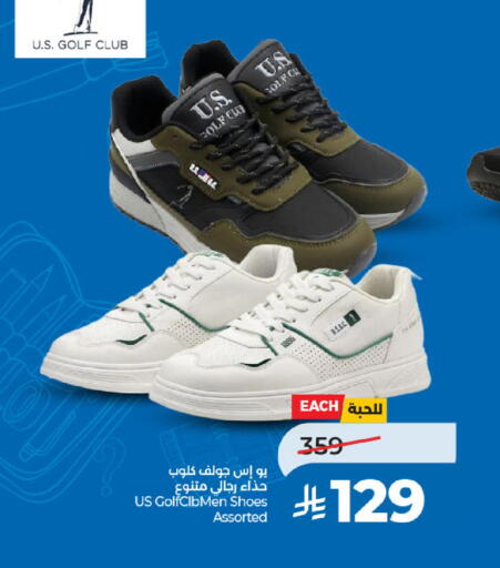 available at لولو هايبرماركت in مملكة العربية السعودية, السعودية, سعودية - جدة