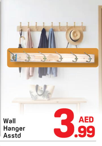 available at Day to Day Department Store in UAE - Sharjah / Ajman