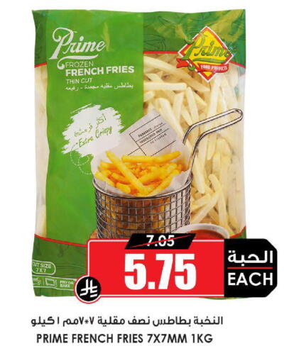 available at أسواق النخبة in مملكة العربية السعودية, السعودية, سعودية - تبوك