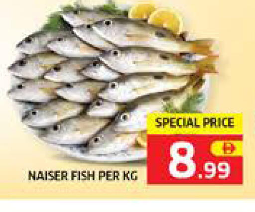 available at Seven Emirates Supermarket in UAE - Abu Dhabi