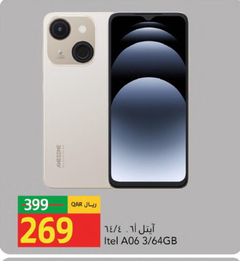 available at Gulf Food Center in Qatar - Doha
