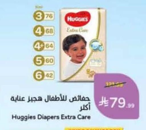 available at هايبر بنده in مملكة العربية السعودية, السعودية, سعودية - خميس مشيط