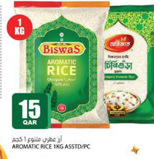 available at جراند هايبرماركت in قطر - الوكرة