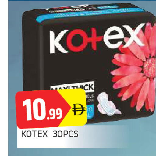available at AL MADINA in UAE - Sharjah / Ajman
