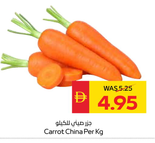 Carrot from China available at سبار هايبرماركت in الإمارات العربية المتحدة , الامارات - أبو ظبي