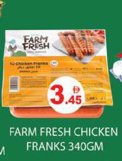 available at Zain Mart Supermarket in UAE - Ras al Khaimah