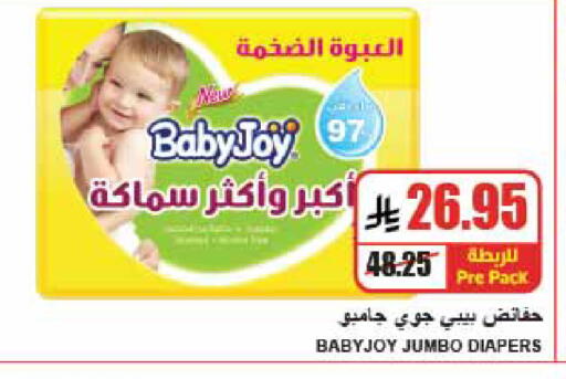 available at A Market in KSA, Saudi Arabia, Saudi - Riyadh