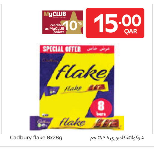 available at Carrefour in Qatar - Umm Salal