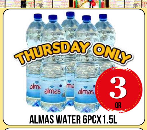 available at دبي شوبينغ سنتر in قطر - الدوحة