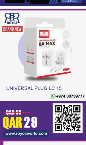 available at رويس العالمية للتجارة والخدمات in قطر - الوكرة