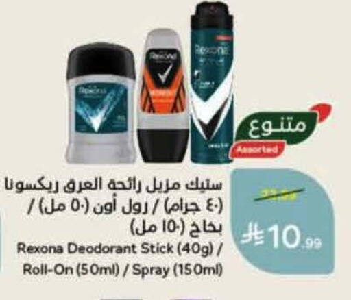 available at هايبر بنده in مملكة العربية السعودية, السعودية, سعودية - خميس مشيط