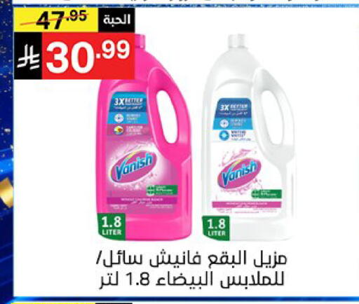 available at سوبرماركت نوري‎ in مملكة العربية السعودية, السعودية, سعودية - جدة