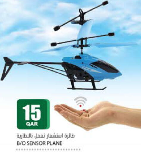 available at جراند هايبرماركت in قطر - الوكرة