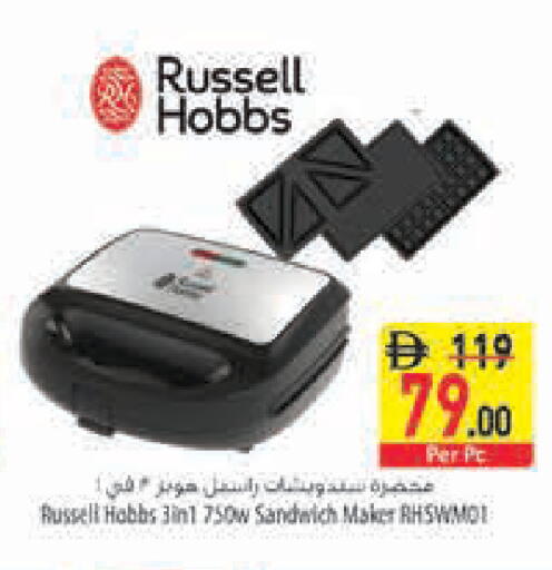 available at السفير ماركت in الإمارات العربية المتحدة , الامارات - أبو ظبي