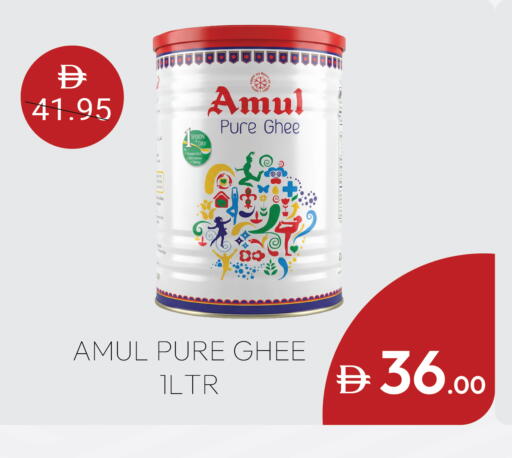 available at مدهور سوبرماركت in الإمارات العربية المتحدة , الامارات - دبي