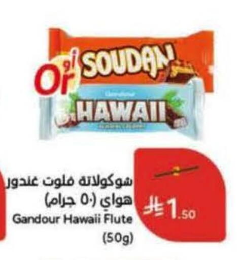 available at هايبر بنده in مملكة العربية السعودية, السعودية, سعودية - خميس مشيط