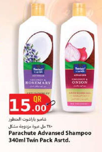 Rosemary Onion available at Grand Hypermarket in Qatar - Al Rayyan