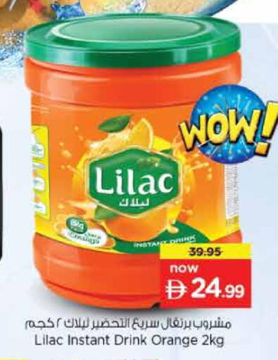 Orange available at Nesto Hypermarket in UAE - Dubai