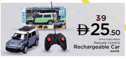 available at Nesto Hypermarket in UAE - Dubai