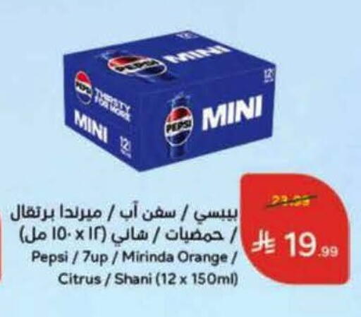 Orange available at هايبر بنده in مملكة العربية السعودية, السعودية, سعودية - خميس مشيط