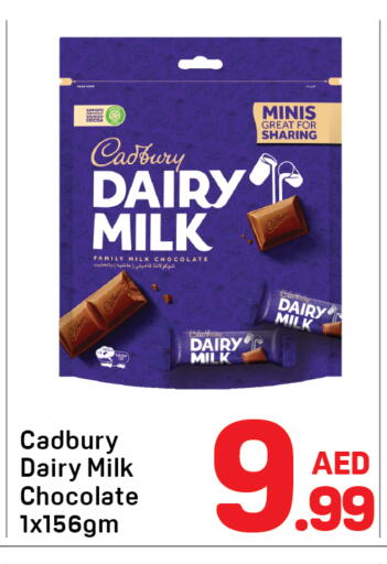 available at Day to Day Department Store in UAE - Sharjah / Ajman