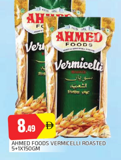 available at AL MADINA in UAE - Sharjah / Ajman