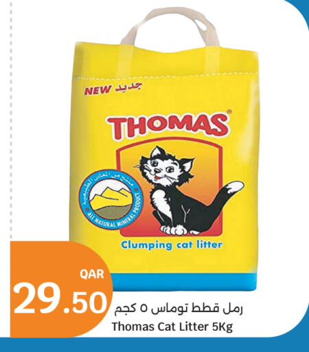 available at سيتي هايبرماركت in قطر - الشحانية