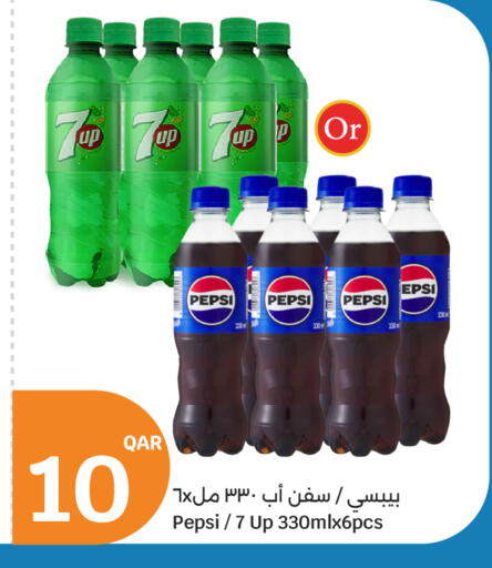 available at سيتي هايبرماركت in قطر - الشحانية