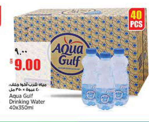 available at ريتيل مارت in قطر - الشمال