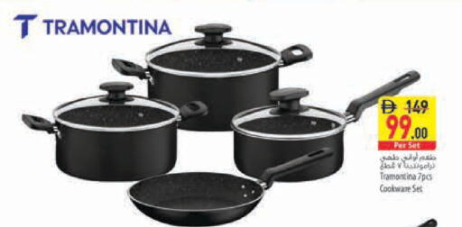 available at Safeer Market in UAE - Abu Dhabi