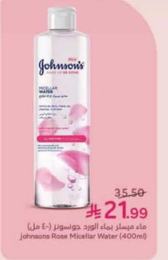 available at هايبر بنده in مملكة العربية السعودية, السعودية, سعودية - الخرج