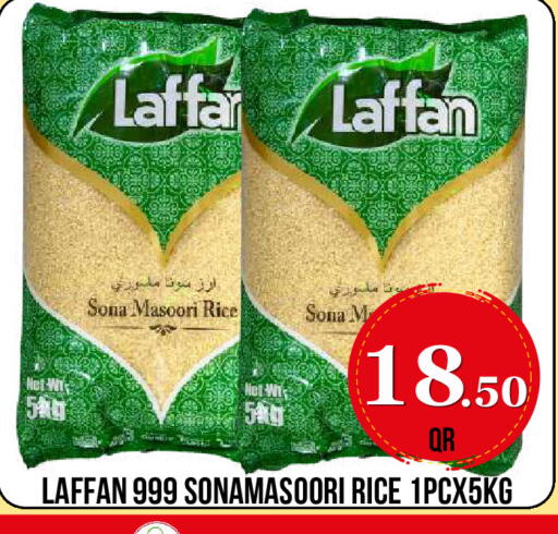 available at دبي شوبينغ سنتر in قطر - الدوحة