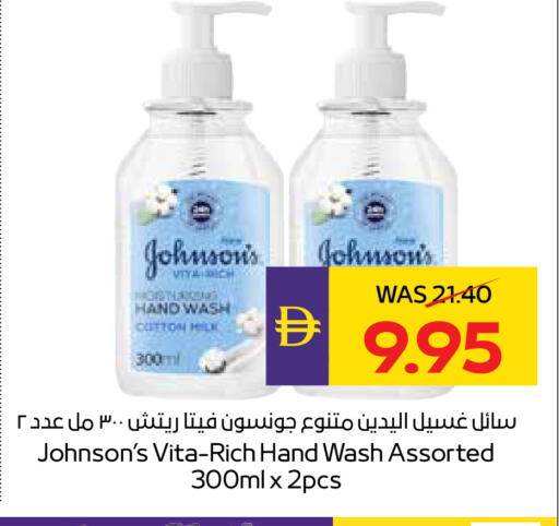 available at أدكووب in الإمارات العربية المتحدة , الامارات - رَأْس ٱلْخَيْمَة