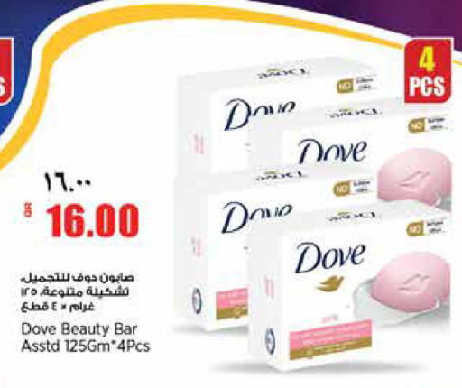 available at سوبر ماركت الهندي الجديد in قطر - الريان