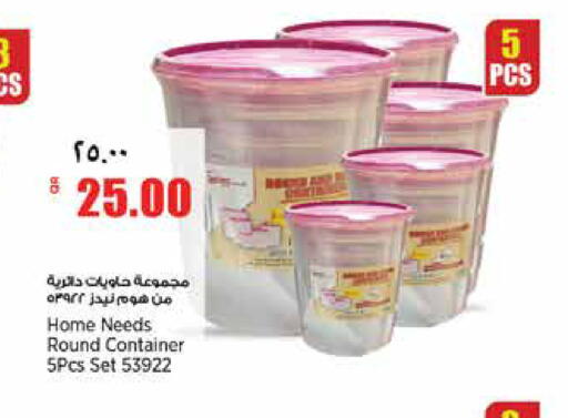 available at سوبر ماركت الهندي الجديد in قطر - الريان