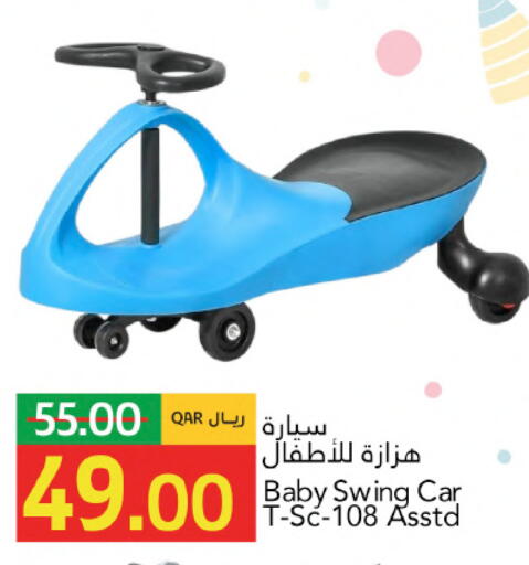 available at Gulf Food Center in Qatar - Doha