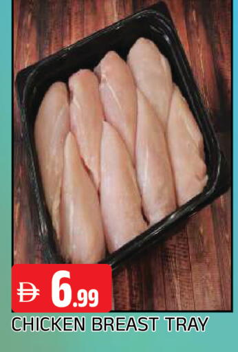 available at AL MADINA in UAE - Sharjah / Ajman