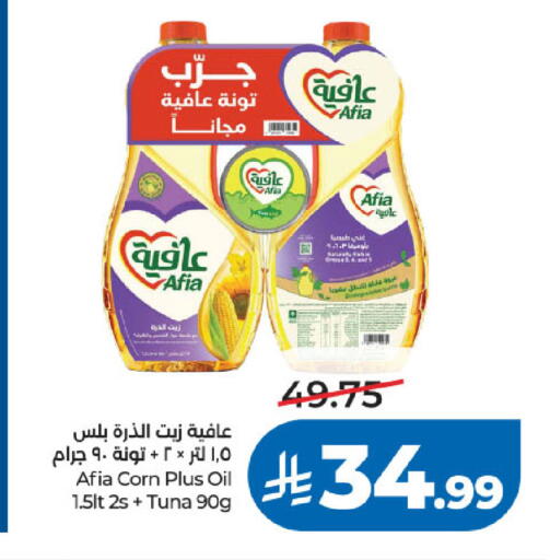 available at لولو هايبرماركت in مملكة العربية السعودية, السعودية, سعودية - جدة