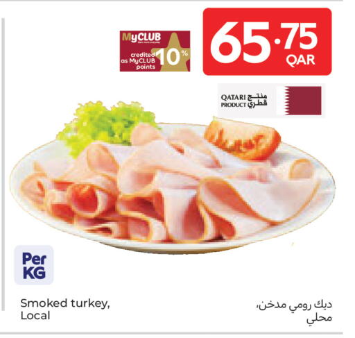 available at كارفور in قطر - أم صلال