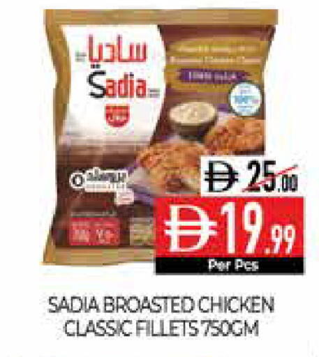 available at Delice Supermarket in UAE - Abu Dhabi