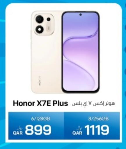 available at RP Tech in Qatar - Al Shamal