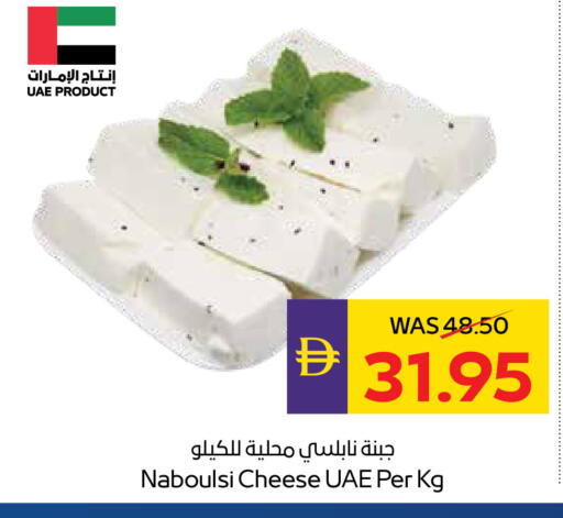available at أدكووب in الإمارات العربية المتحدة , الامارات - رَأْس ٱلْخَيْمَة