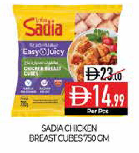 available at Delice Supermarket in UAE - Abu Dhabi
