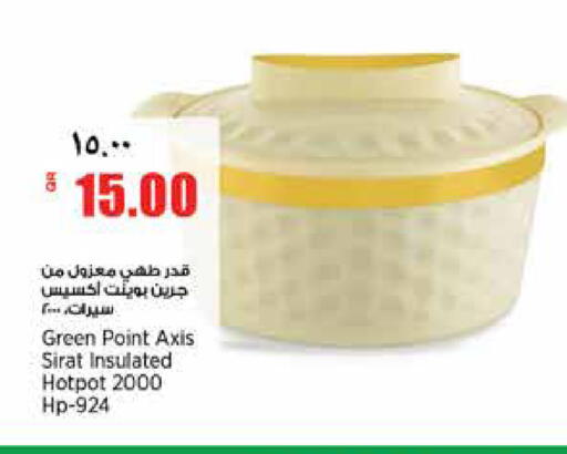 available at Retail Mart in Qatar - Al Shamal
