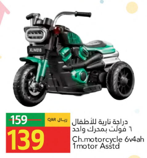 available at Gulf Food Center in Qatar - Al Rayyan