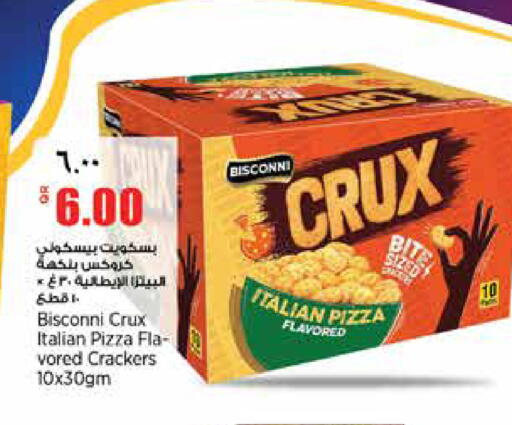 available at سوبر ماركت الهندي الجديد in قطر - الريان