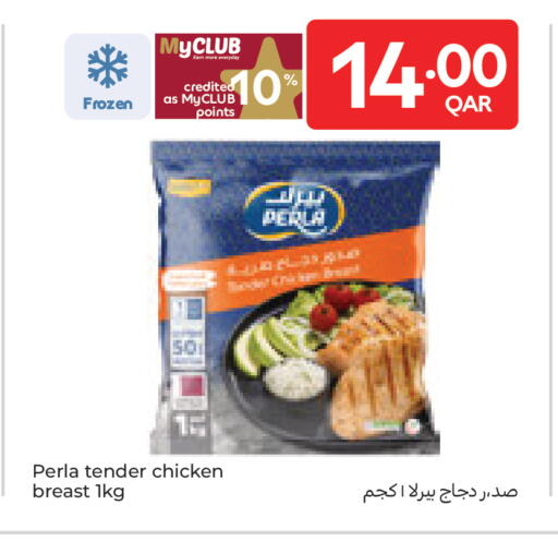 available at Carrefour in Qatar - Umm Salal