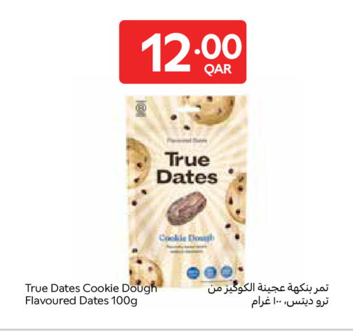 available at كارفور in قطر - الشحانية