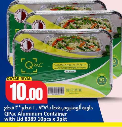 available at Dana Hypermarket in Qatar - Al Wakra