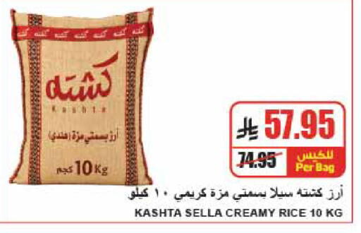 available at A Market in KSA, Saudi Arabia, Saudi - Riyadh